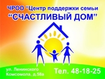 План работы